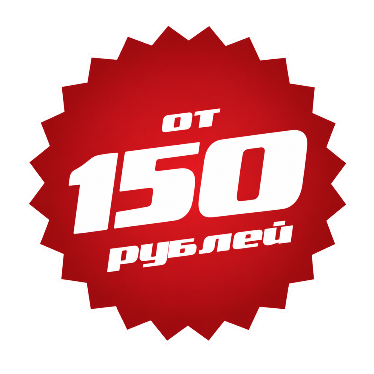 discount
